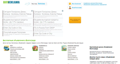 Desktop Screenshot of 34-volgograd.ru